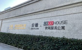 CitiGO HOUSE Senlan Zhouhai Road Metro Station Sunland Shanghai