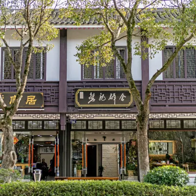 Xilei Panlong Hotel Hôtels à proximité de : Baibusha