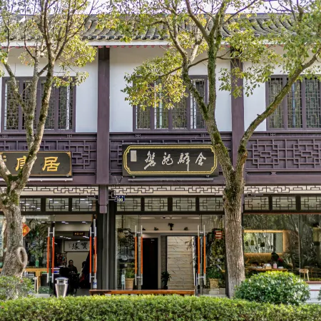 Xilei Panlong Hotel