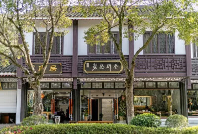 Xilei Panlong Hotel Hotels in Zhoushan