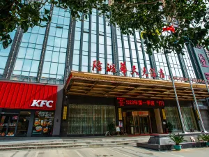 會同隆誠華天大飯店