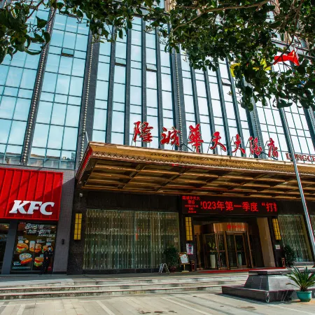 Longcheng Huatian Hotel