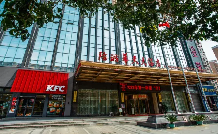 Longcheng Huatian Hotel