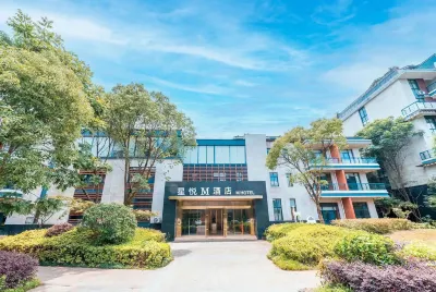 M·Xingyue Hotel Huangshan Old Street Hotels in Tunxi/Liyyang Old Streets