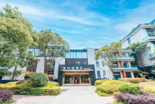 M·Xingyue Hotel Huangshan Old Street