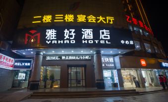 Yahao Hotel (Central)