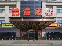 Shanghai ZheMan Industrial Park Qinchun Road Hotels near Zhongsheng World Shopping Mall