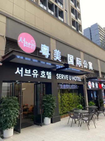 Serveyou International Apartment (Yushan Branch)