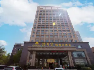 Hanxiugong International Hotel