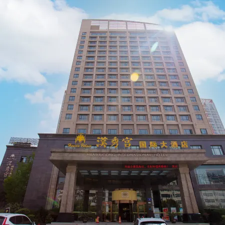 Hanxiugong International Hotel