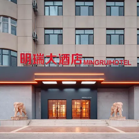 Mingrui Hotel