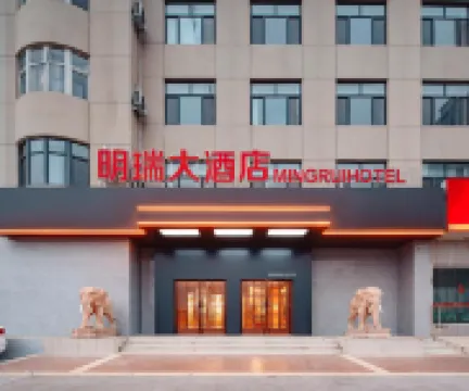 Mingrui Hotel