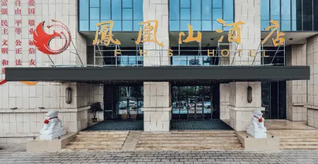 Tongzi County Fenghuangshan Hotel