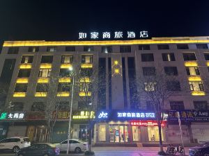 如家商旅飯店（青島黃島董家口港泊裡地鐵站店）