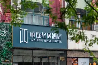 Waiting Qingju Hotel (Songjiang University Town) Hôtels à proximité de : Xunmengyuan Herb Farm
