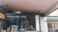 晨曦飯店（許昌萬達胖東來天使城店） 許昌博物館附近的飯店