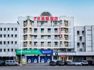 7天連鎖飯店（天津濱海新區區政府店）