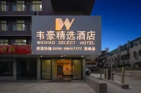 Weihao Select Hotel