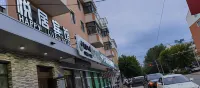 HAPPY LIVE HOTEL Hotels in Jiayin