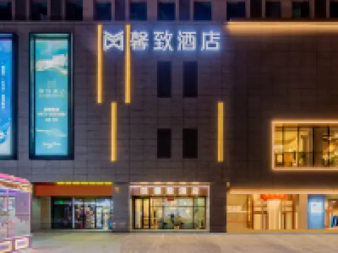Xinzhi Hotel (Baotou Railway Station Financial Plaza Branch) Hotels in Baotou
