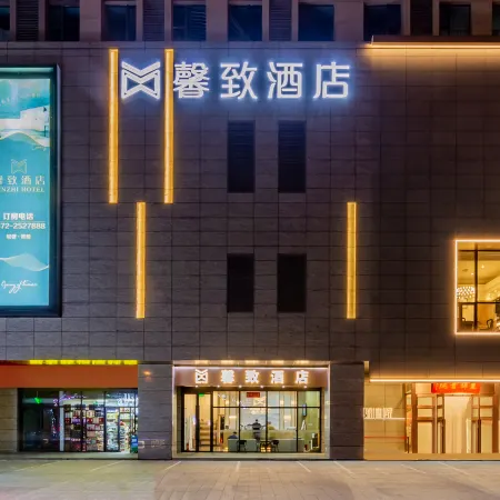 Xinzhi Hotel (Baotou Railway Station Financial Plaza Branch)