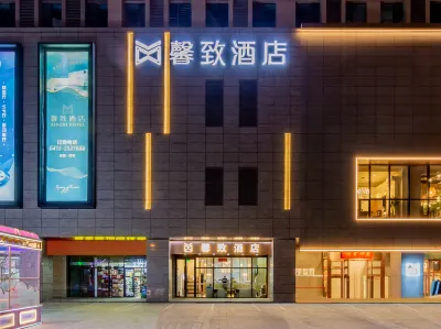Xinzhi Hotel (Baotou Railway Station Financial Plaza Branch) Hotels in der Nähe von Nanpai Commercial Pedestrian Street