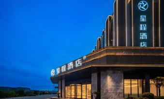 Starway Hotel (Chengdu Jintang Huaizhou New Town)