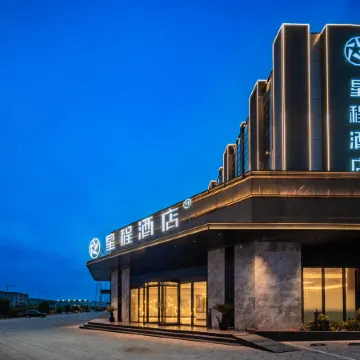 Starway Hotel (Chengdu Jintang Huaizhou New Town)