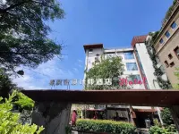 Time Tunnel Designer Hotel Hotels in Tangdu Hospital/Fangzhicheng