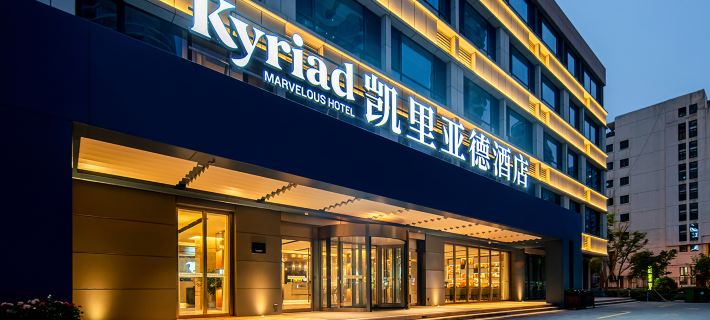 Kyriad Hotel (Rizhao Wanpingkou Scenic Area) Отели в г. Ричжао