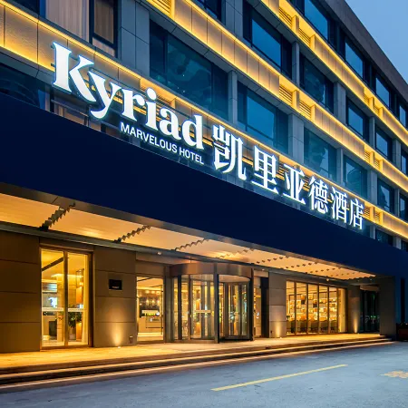 Kyriad Hotel (Rizhao Wanpingkou Scenic Area)