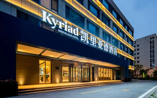 Kyriad Hotel (Rizhao Wanpingkou Scenic Area)