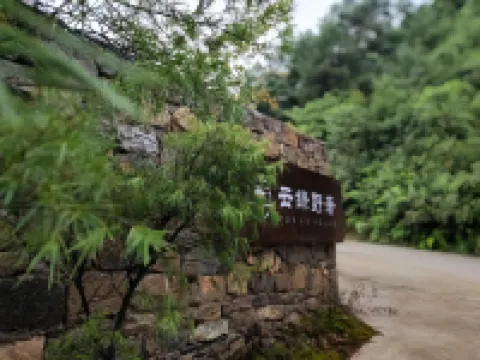 Yunxuan Yelu Homestay Hotels in Kaiyang