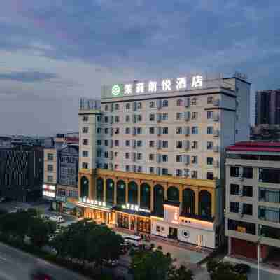 茉莉朗悅飯店(國際商貿城橫州大道店) Hotel Exterior