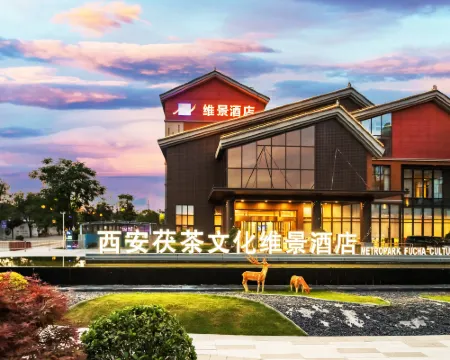 METROPARK FUCHA CULTURE RESORT,XI'AN Hotel di Jingyang