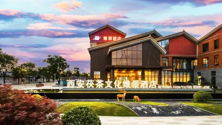 METROPARK FUCHA CULTURE RESORT,XI'AN Отели рядом с достопримечательностью «Jinghe Smart Agriculture Park»