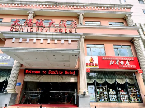 Sun City Hotel (Haikou Qilou Old Street Branch) Отели рядом с достопримечательностью «Thean Hou Temple»
