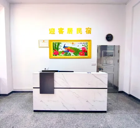 Yingkejv Homestay Отели рядом с достопримечательностью «Jiulongji Waterfall»