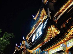 Yuping Yuanshan Host Inn