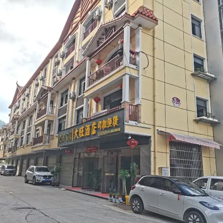 Hotel Dawang