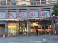 Feng Sheng Jiudiang Hotels in Xingan