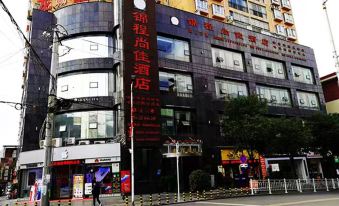 Luodian Jincheng Shangjia Hotel