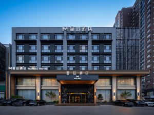 Manz Hotel (Jinan Hi-tech Wanda Plaza Convention and Exhibition Center)