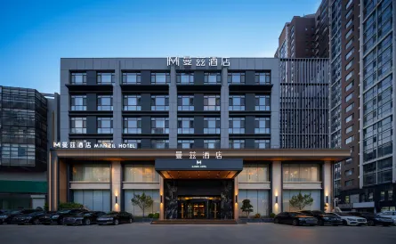 Manzil Hotel (Jinan Gaoxin Wanda Plaza)