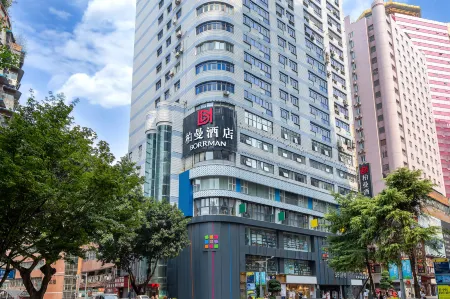 Borrman Hotel (Chongqing Nanping Wanda Plaza Nanping Light Rail Station) Отели рядом с достопримечательностью «Chongqing University of Education (Nanshan Campus)»