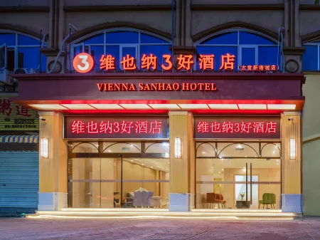 Vienna 3 Best Hotel (Gulei Xingangcheng)