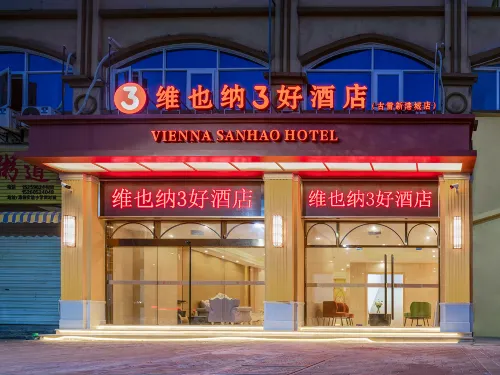 Vienna 3 Best Hotel (Gulei Xingangcheng)