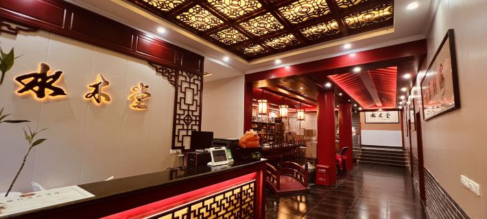 Dengfeng Shuimutang Homestay Hotels in Dengfeng
