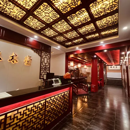 Dengfeng Shuimutang Homestay