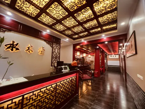 Dengfeng Shuimutang Homestay